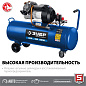 Компрессор воздушный КПМ-400-100 ЗУБР серия «ПРОФЕССИОНАЛ»