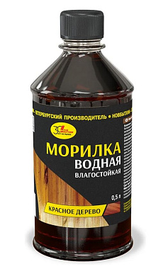 Морилка ВОДНАЯ Красное дерево 0,5л (12) Новбытхим