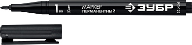 Перманентный маркер ЗУБР МП-100 черный, 1 мм