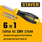 Комбинированная отвертка STAYER HERCULES 6-in-1