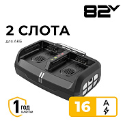 Ультра быстрое двух портовое зарядное устройство Greenworks CHD1300, 82V (2960507)
