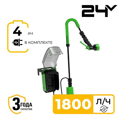 Насос аккумуляторный для полива из бочки Greenworks G24SWP, 24V,1х4Ач,ЗУ (3401007UB)