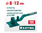 Ручной станок для гибки арматуры KRAFTOOL 12 E, острый гиб, на подшипнике