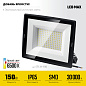 Светодиодный прожектор STAYER LED-MAX, 150 Вт, 6500K, IP 65