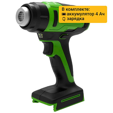 Строительный фен акк. Greenworks G24HG, 24V, 550°С, 200 л/мин,1х4Ач,ЗУ