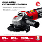 Углошлифовальная машина (болгарка) УШМ-125-805 серия «МАСТЕР»