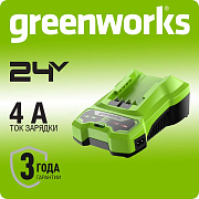 Быстрое зарядное устройство Greenworks G24C4, 24V, 4А (2946407)