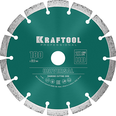 Алмазный диск KRAFTOOL LASER-UNIVERSAL 180 мм
