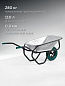 Тачка строительная KRAFTOOL MAXDrive-1 одноколесная, 110л, 260 кг