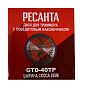 Электрический триммер Ресанта ЭТ-1200Н