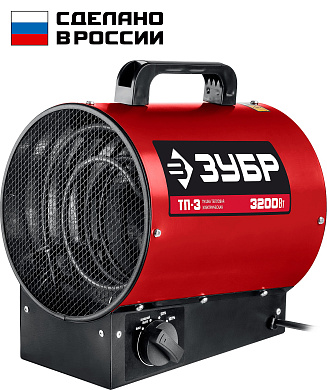Тепловая пушка, компактная, ТП-3 ЗУБР, серия «МАСТЕР»