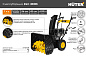 Снегоуборщик HUTER SGC 4000B