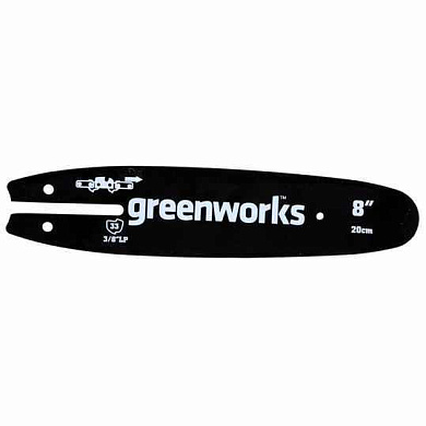 Шина 20 см (8") для высотореза/сучкореза Greenworks, (29497)