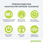 Кусторез аккумуляторный Greenworks G24HT Basic (без АКБ и ЗУ)