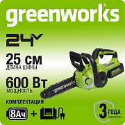 Цепная пила аккумуляторная Greenworks G24CS25, 24V, 25см, c 1хАКБ 8Ач и ЗУ (2007707UH)