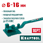 Ручной станок для гибки арматуры KRAFTOOL 16 PT