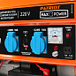 Генератор бензиновый PATRIOT Max Power SRGE 3500 E