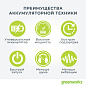 Триммер аккумуляторный Greenworks GD40BCK4, 40V, 40 см, бесщеточный,с 1хАКБ 4 Ач и ЗУ (1301507UB)