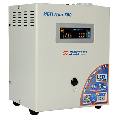 Устройство бесперебойного питания  Pro- 500 12V Энергия
