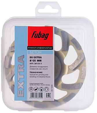Круг алмазный шлифовальный FUBAG DS2 Extra 125 х 22.2