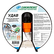 Шланг Джилекс "УДАВ" 51 мм, с фитингом 1 1/2 дюйм