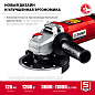 Болгарка УШМ-125-1205 Э ЗУБР