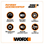 Газонокосилка аккумуляторная WORX WG779E.1, 40В, 34 см, 4Ач х2, двойное ЗУ 2x2A