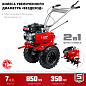Бензиновый мотоблок ЗУБР, увеличенные колеса, 7 л.с. МТБ-300 У