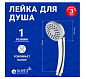 Лейка для душа, D121