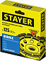 Двухрядная алмазная чашка STAYER Double, d 125 мм