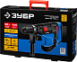 Перфоратор SDS Max ЗУБР 1100 Вт, 40 мм