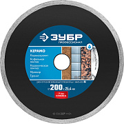 Сплошной алмазный диск ЗУБР Керамо-25, d 200 мм