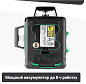 Лазерный уровень ADA CUBE 3-360 GREEN Home Еdition (Online product)