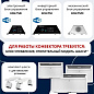 Блок управления Transformer Electronic Electrolux ECH/TUE4