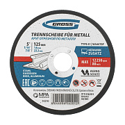 Круг отрезной по металлу, 125 х 1,6 х 22,2 мм, WA46TBF Gross