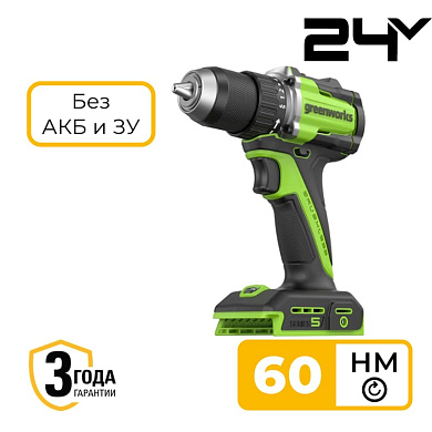 Дрель-шуруповерт акк. Greenworks DD560, 24V, б/щет, 30/60 Нм,13мм, Anti-kickback, без АКБ и ЗУ