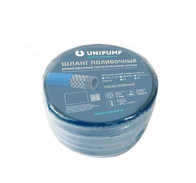 Шланг ПВХ поливочный армированный UNIPUMP ф25вн*2,5, 1", (бухта - 50м)