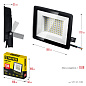 Светодиодный прожектор STAYER LED-MAX, 100 Вт, 6500K, IP 65