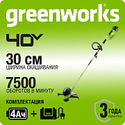 Триммер аккумуляторный Greenworks G40LTK4, 40V, 30 см, с 1хАКБ 4 Ач и ЗУ (2101507UB)