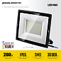 Светодиодный прожектор STAYER LED-MAX, 200 Вт, 6500K, IP 65,IP 65