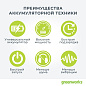 Газонокосилка аккумуляторная Greenworks G40LM35K2, 40V, 35 см, c 1хАКБ 2 А.ч и ЗУ
