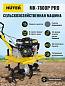 Мотоблок МК-7800M PRO Huter
