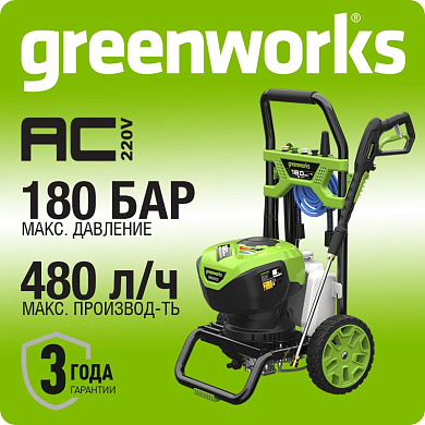 Мойка высокого давления бесщеточная Greenworks GDPW-Semi-P15, 180 бар (5106007)