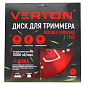 Диск для триммера VERTON DOUBLE MOWING TD02 (Ø 255 мм, посад. Ø 25.4 мм, 40 зуб, напайки победит)