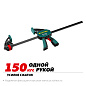 Пистолетная струбцина KRAFTOOL GP-600/85, 600 х 85 мм